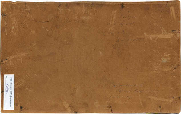 Ворошилов Сергей Семенович. Охота на медведя 